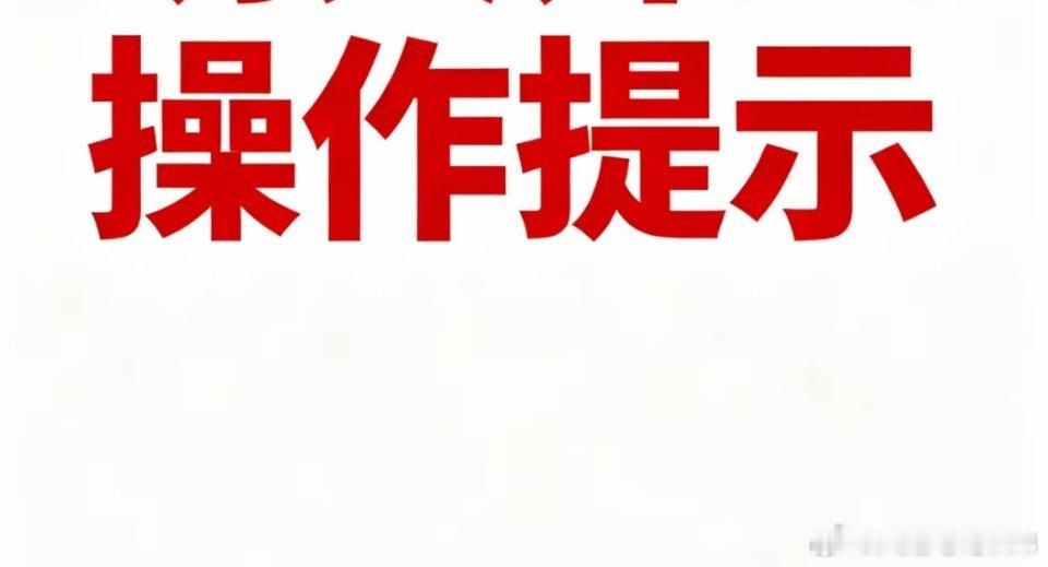 紧急提醒：开盘前这3个时间点看懂资金去向1. 09:25—09:45：看谁先抢资