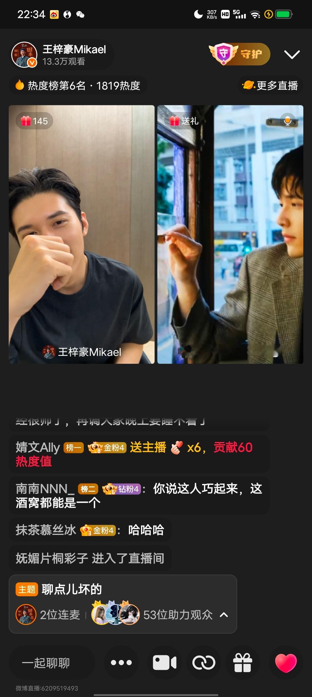 卧槽我要笑疯了。。 