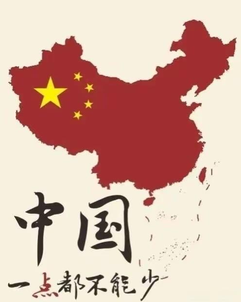 我国最新发布的中国领土面积1045万平方公里，那之前我们知道的地理国土面积是96