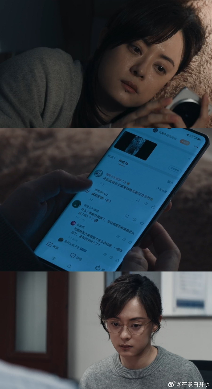 孙俪新剧受的苦比在甘露寺还多孙俪危险关系受的苦比在甘露寺还多 以前总觉得甄嬛在甘