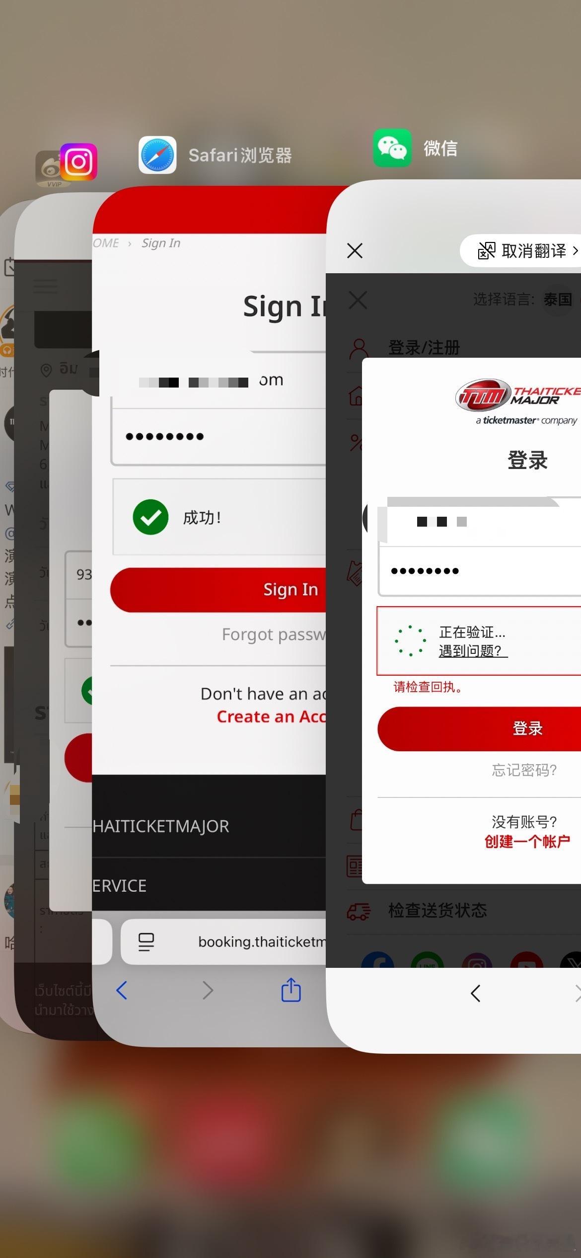 这像话吗 ​​​