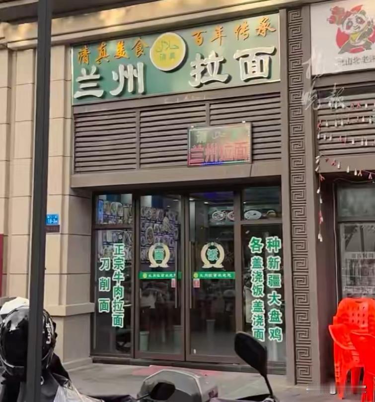 多地“兰州拉面”改名“青海拉面”，面馆老板：青海人，挂兰州牌子不合适。几十年的兰