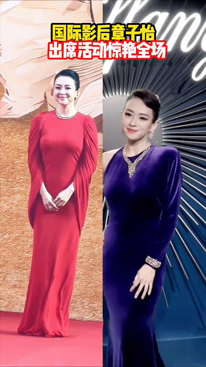 国际影后章子怡出席活动惊艳全场。