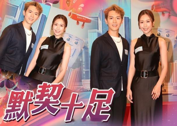 【On.cc】阮浩棕何沛珈緋聞情侶檔做司儀　自認初哥感壓力藝人阮浩棕、何沛珈、戴