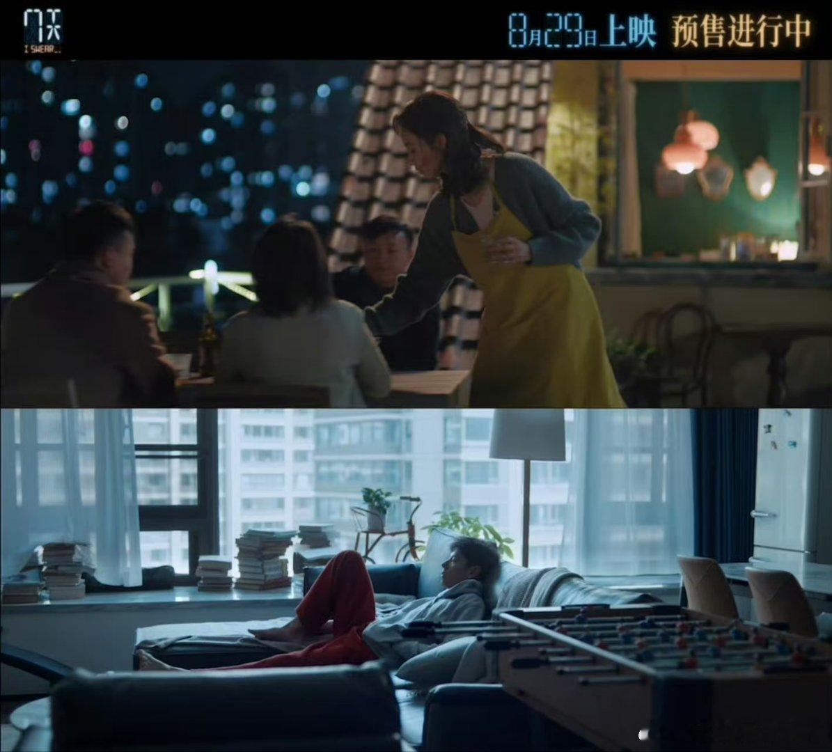 电影7天片尾曲MV至少还有你蒋奇明献唱电影7天片尾曲这个电影的片尾曲真的画面也让