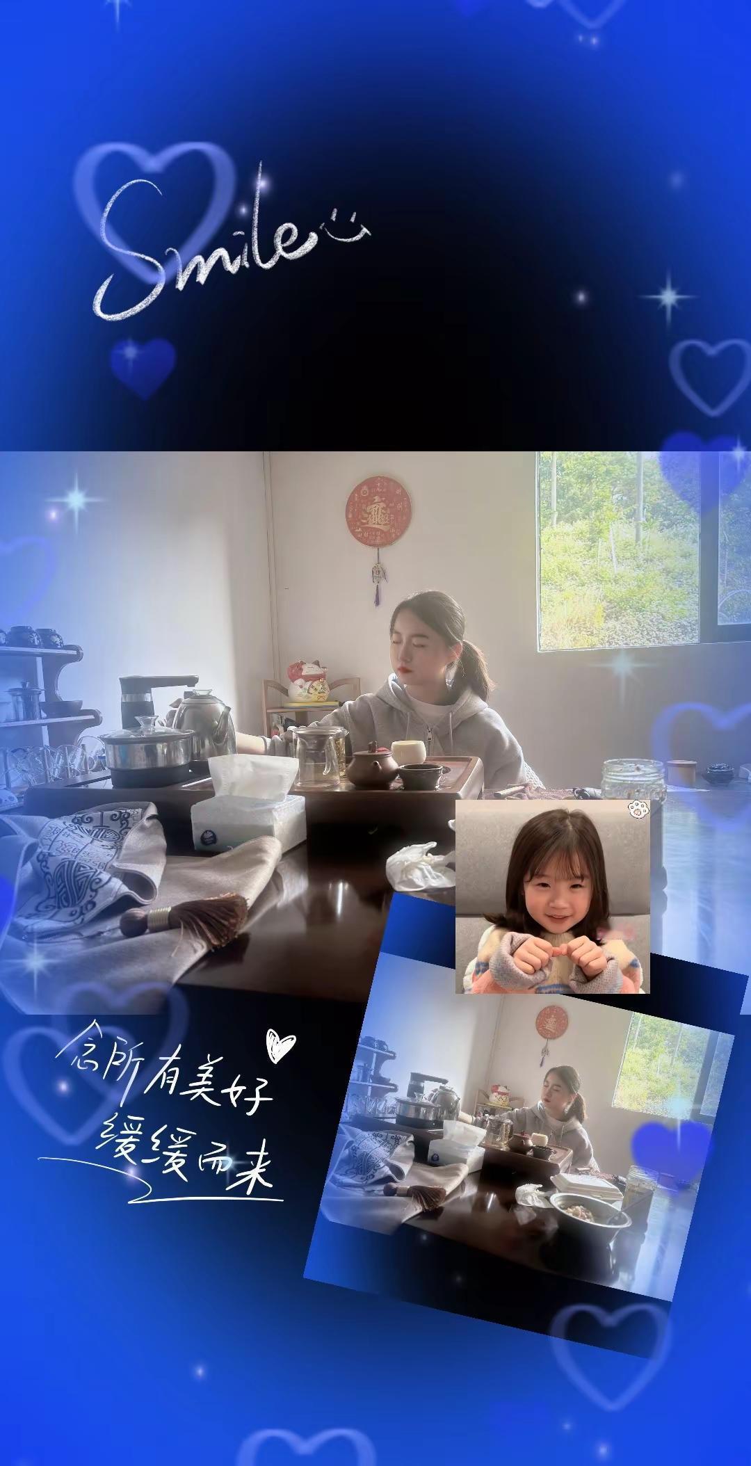 喝茶🍵 家有女儿初长大 永远相信美好的事情即将发生 健康成长快乐成长