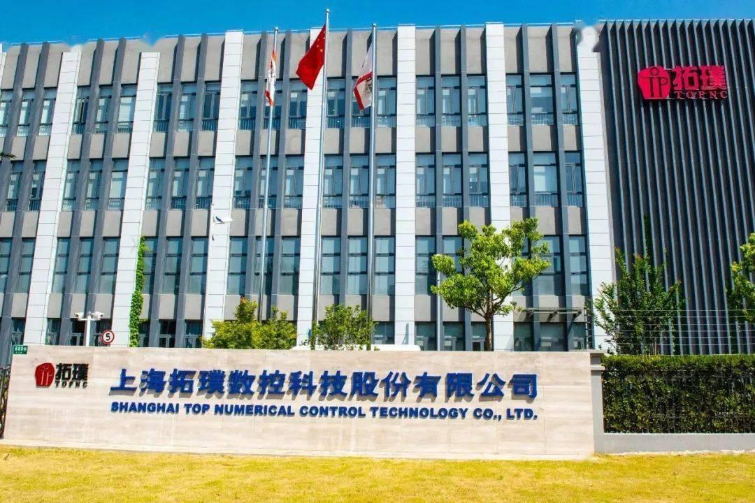 拓璞数控科创板夭折冲港股：净利润波动较大，产能利用率起伏明显。据港湾商业观察，近