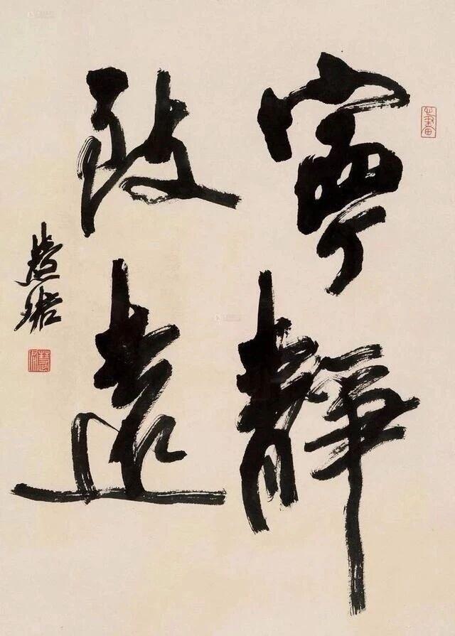 “人生一世书法之外并无所爱”，周慧珺用一生诠释这句话

周慧珺多次说过“人生一世