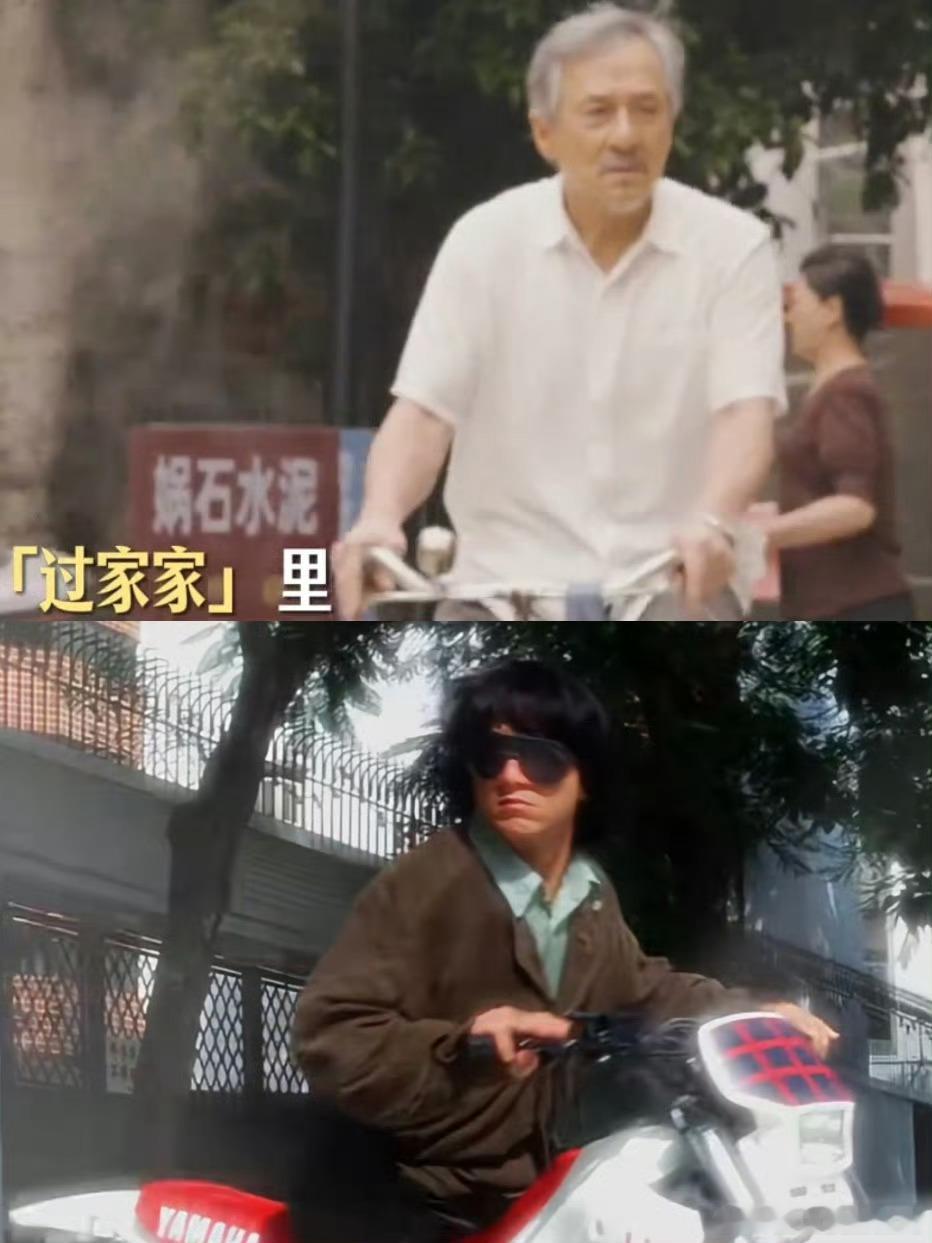 要不是看到熟悉的骑车姿势，真没认出这是成龙 