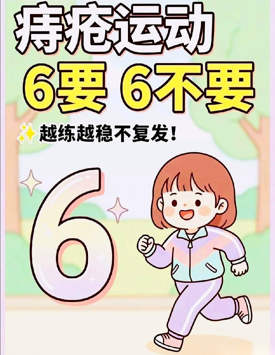 我跟你说个扎心的事儿。
我，一个曾经吭哧吭哧在健身房举铁、跑得比谁都欢的人，最后