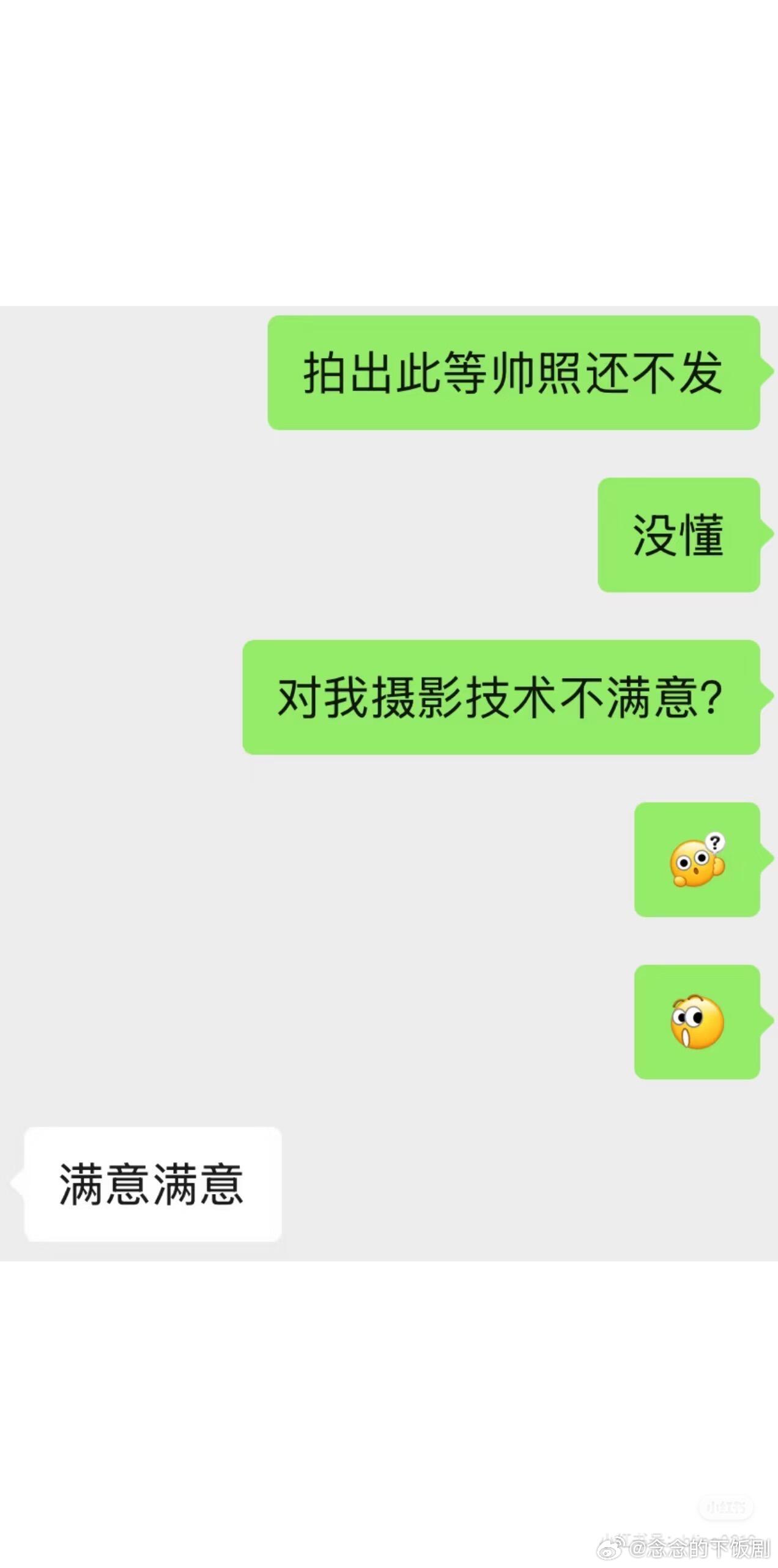柳周cp拥有一个对抗路女友是一种什么样子的感受柳周cp 