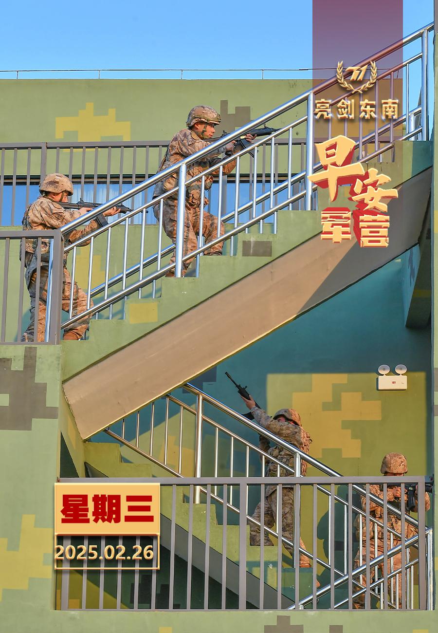 擂动强军催征鼓刀靠磨、钢靠锻，能打胜仗全靠练。早安军营（图片：林蔚鸿，制图：李硕