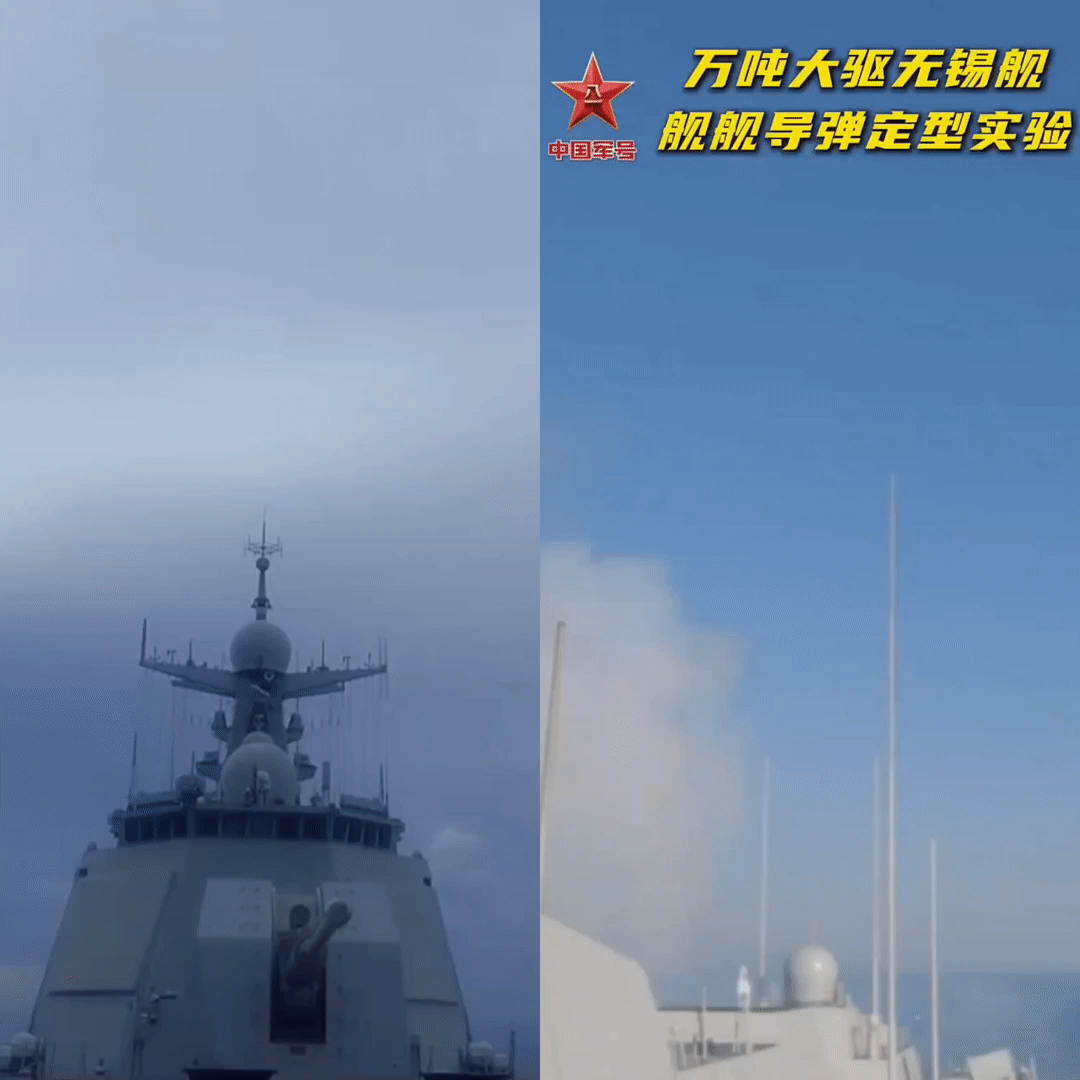 052D前垂发 / 055后垂发实射鹰击-20高超烽火问鼎计划中国海军