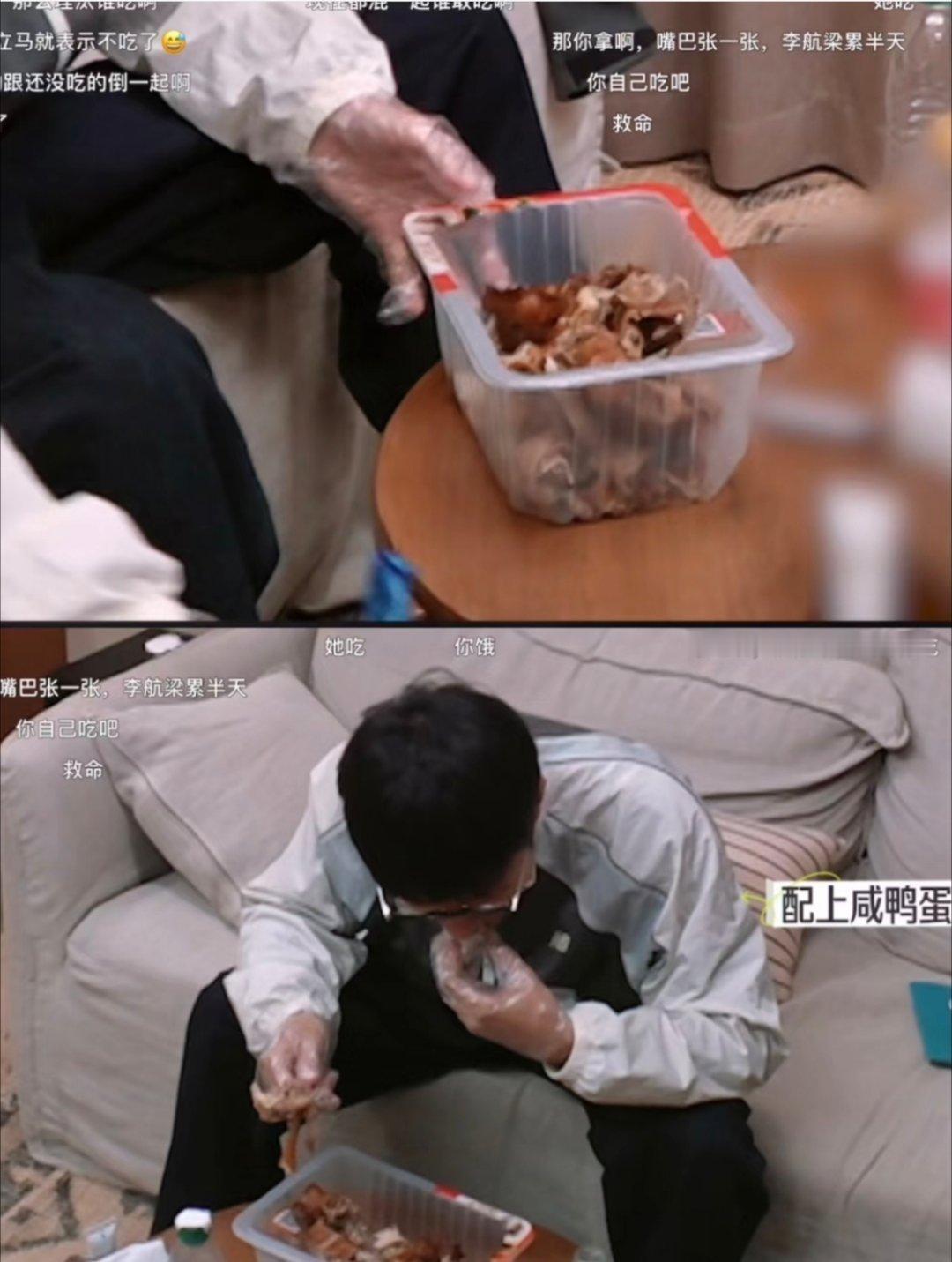 熏鸡事变大结局  “晚上一点一点挑着吃”的只有李行亮[二哈] 