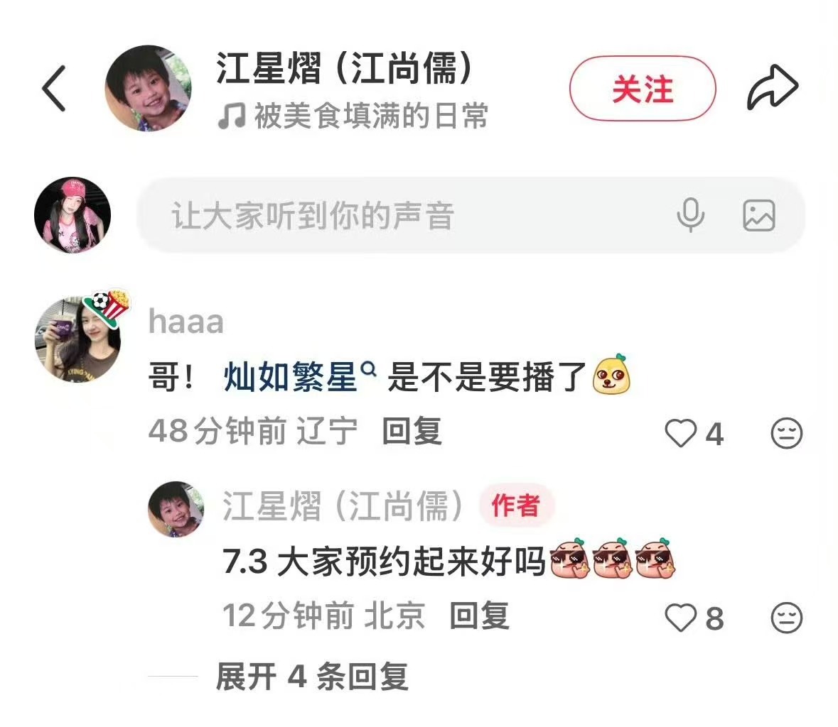 时刻准备着！！ 