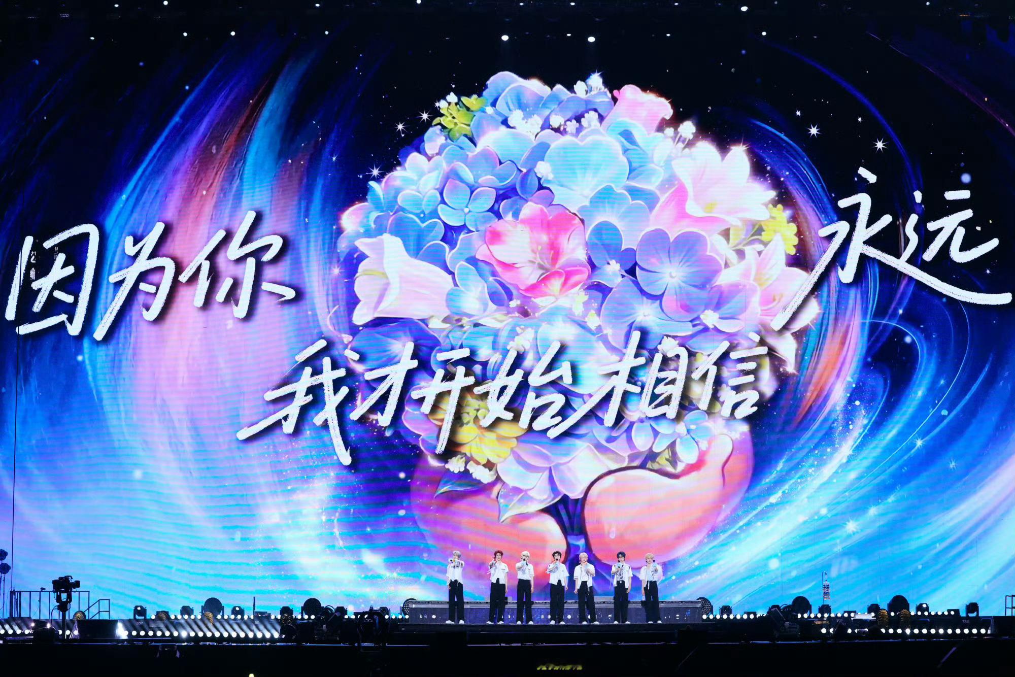 时代少年团爆米花时间被思念切开🌊安静与热烈并存，少年在自由的世界里奔跑，而我们