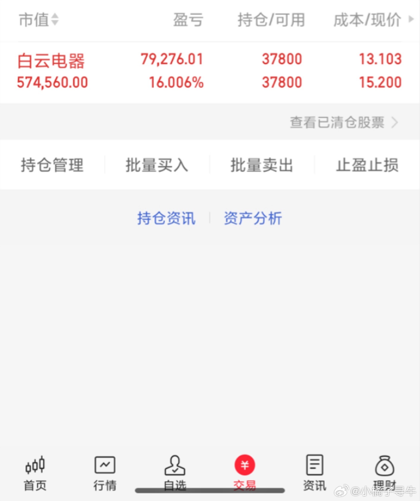 吃两个涨停板 