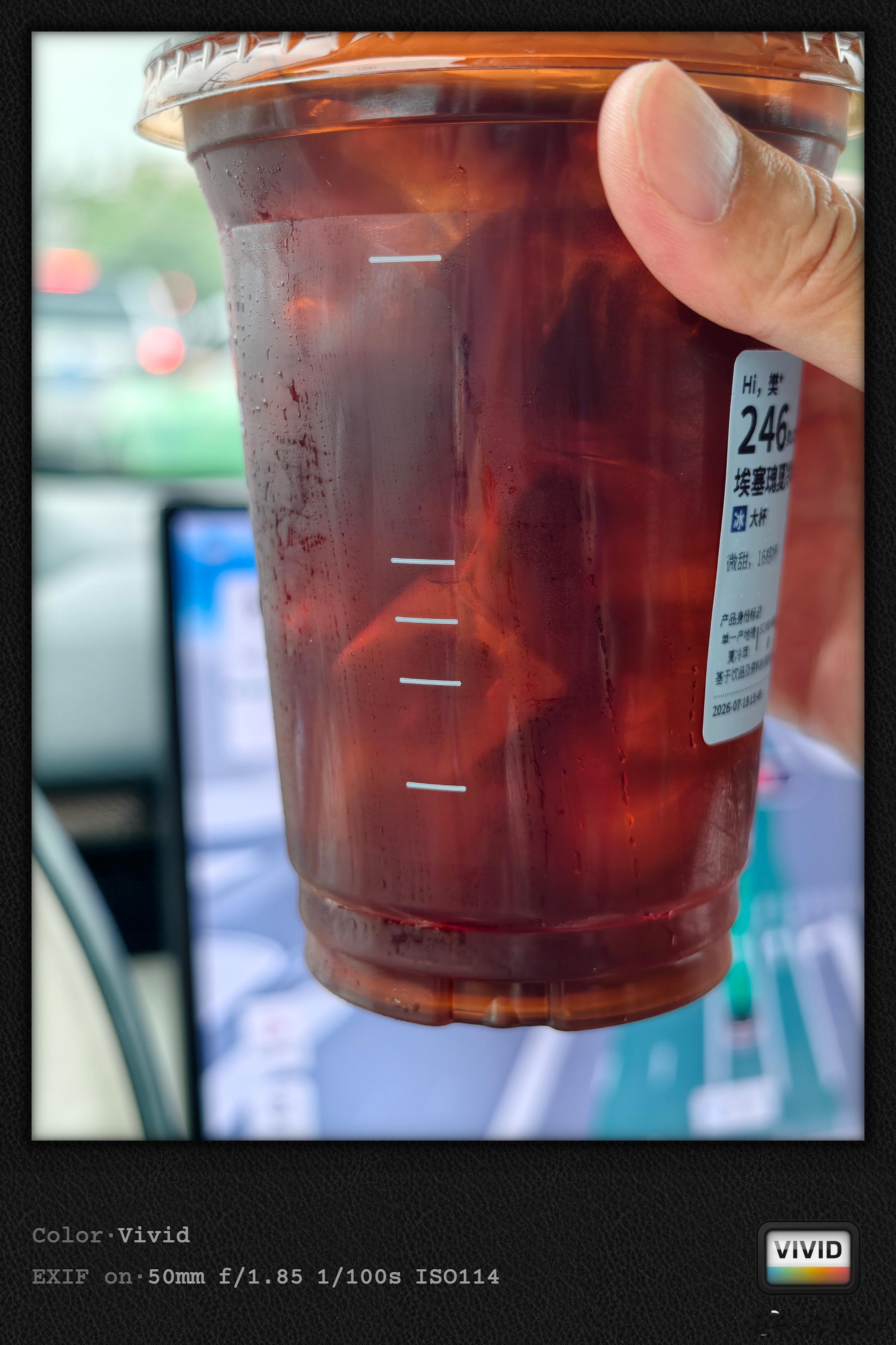 能清晰看到，我这杯瑞幸，是满杯冰！！！夏天这得多少利润😳 