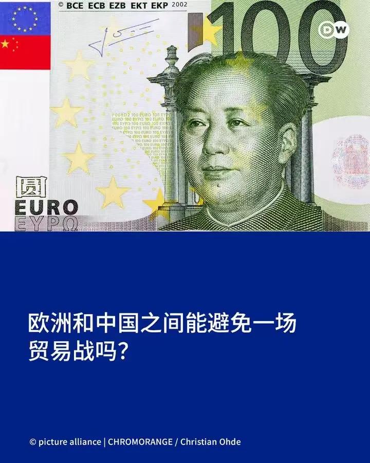 德国之声昨晚（6月29日晚）写道：“欧洲和中国能避免一场贸易战吗？根据polit
