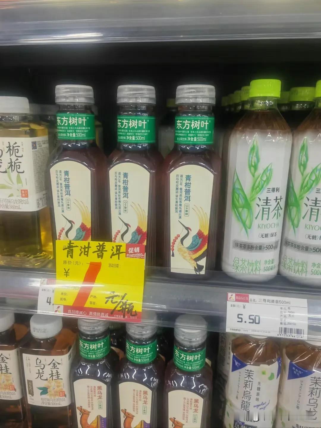 人类的本质就是跟风。。。网友极其兴奋，说：这就是舆论的力量！是~~的力量……#宝