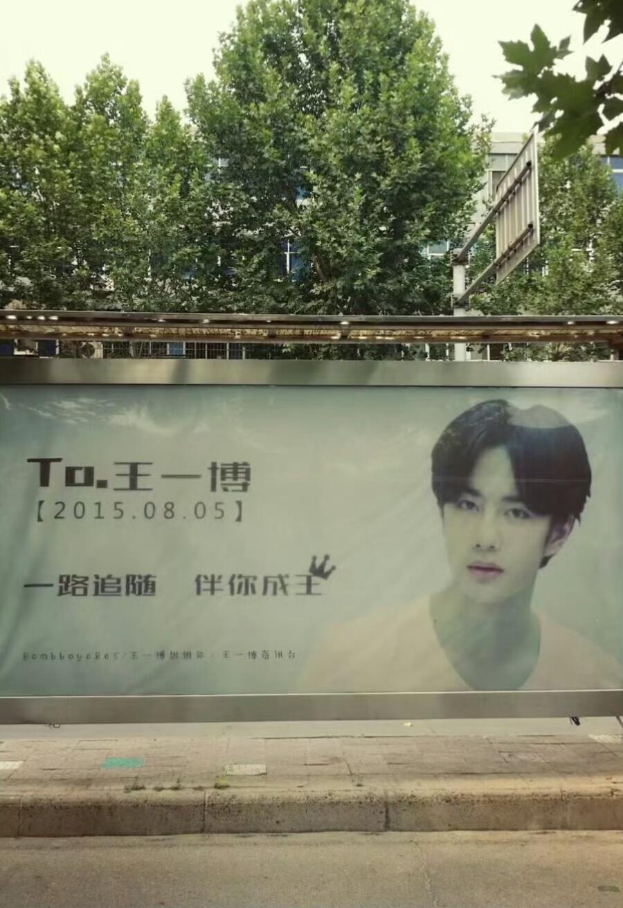 11年前穿着白T青涩脸庞11年后身着高奢巨星模样 