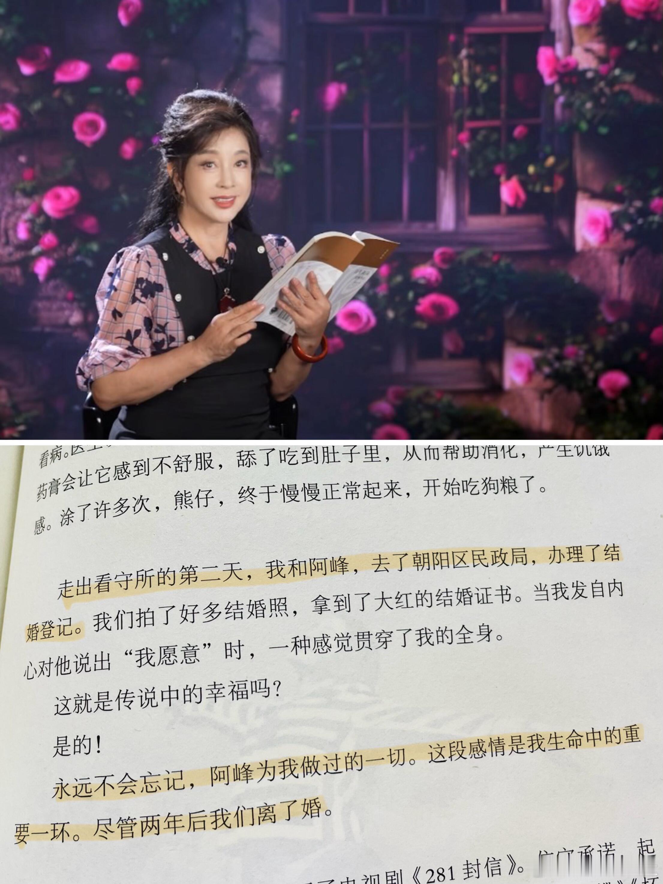 这应该是刘晓庆最难忘的一段情感经历了，出 狱 第二天就去领证 ​​​