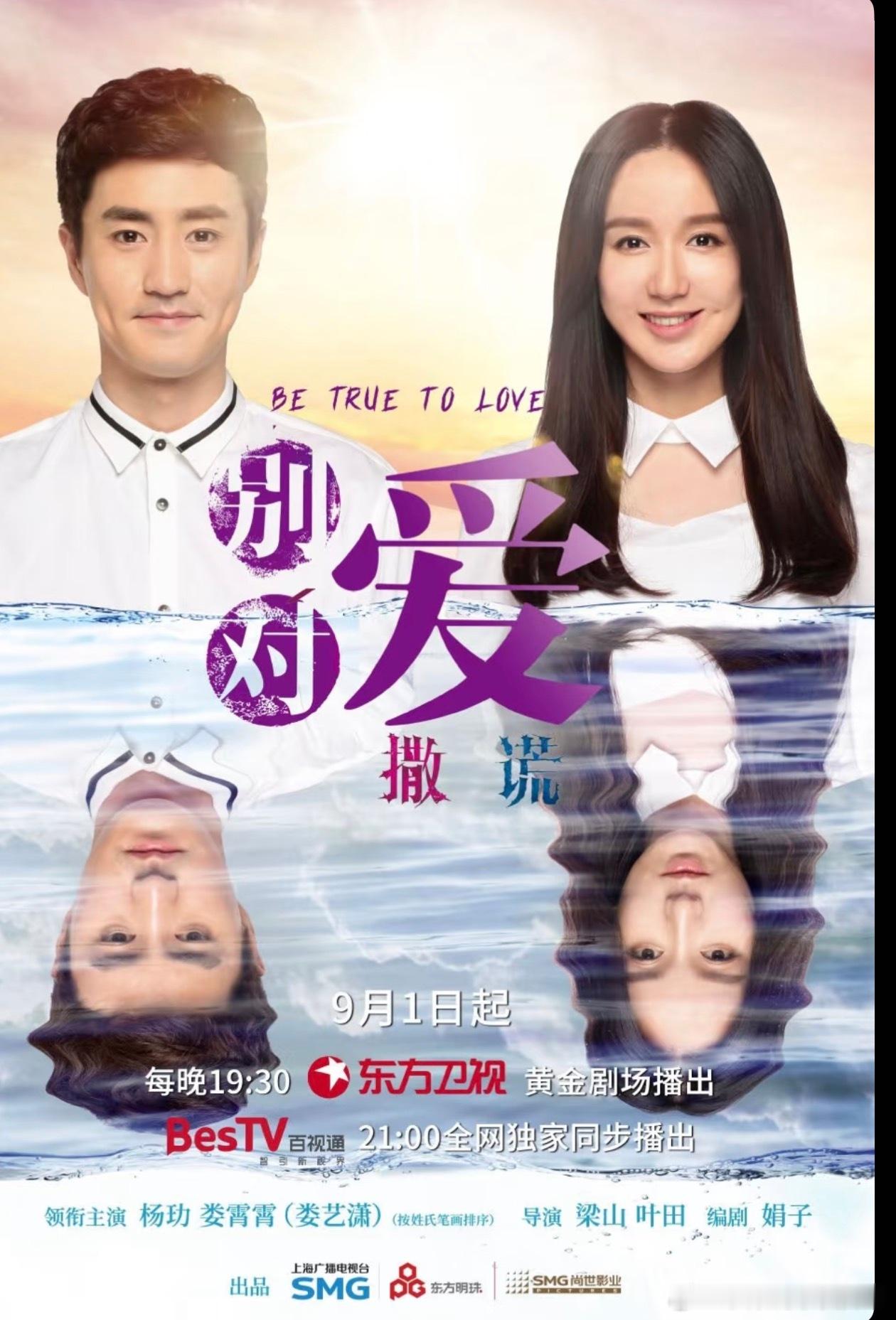 娄艺潇被积压12年的剧要播了积压这么久，演员现在看到曾经的自己拍的雷霆剧会不会脚