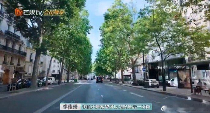 李佳琦[超话]李佳琦希望中国同胞对国货是自豪的 李佳琦巴黎送货超赞！盼国货留下，