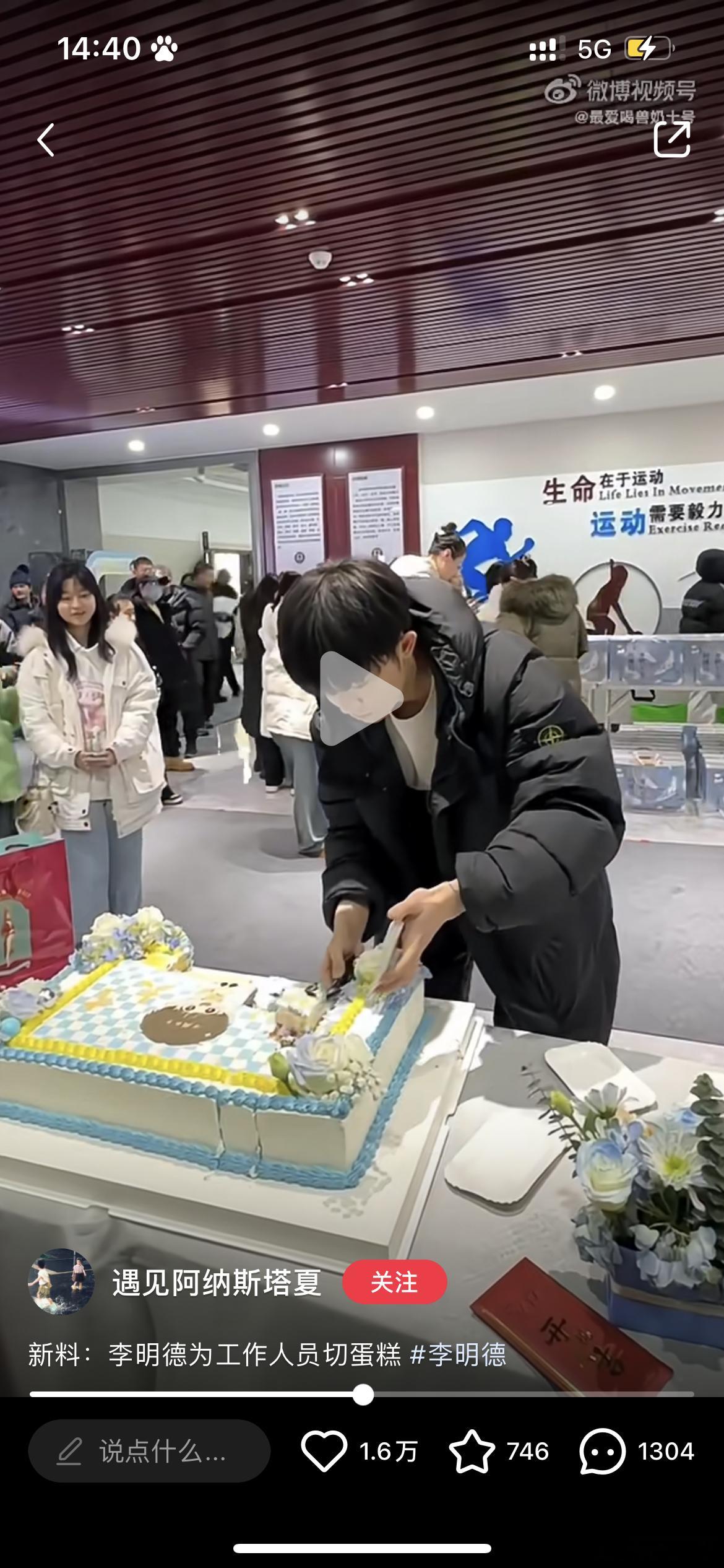 目前只有三人行剧组说李明德耍大牌了了吧？目前没有看到群演说李明德耍大牌啊，都是一