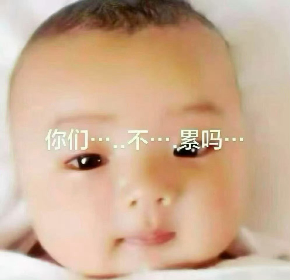 张淼怡线下态度被审判不懂就问 为啥被审判了 
