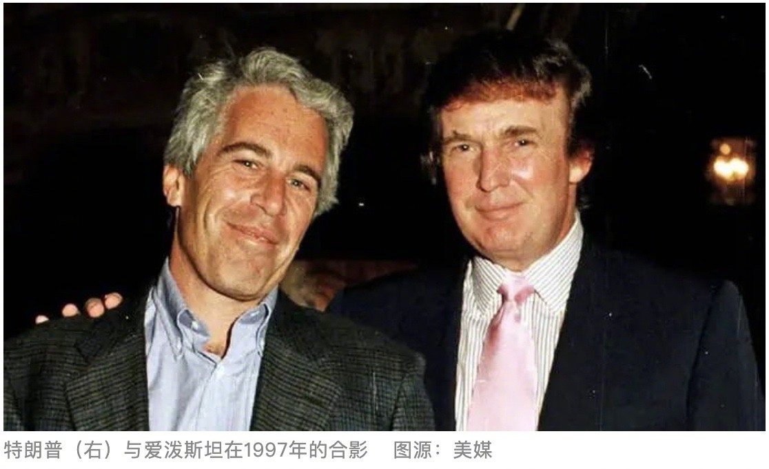 #特朗普再度否认去过爱泼斯坦岛#【涉爱泼斯坦案，特朗普再度否认】#特朗普称与爱泼