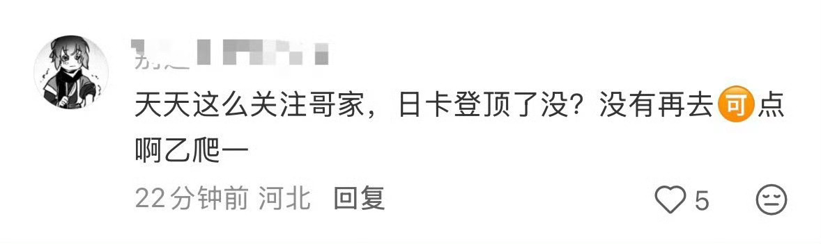 为什么越糊的越自信？ 