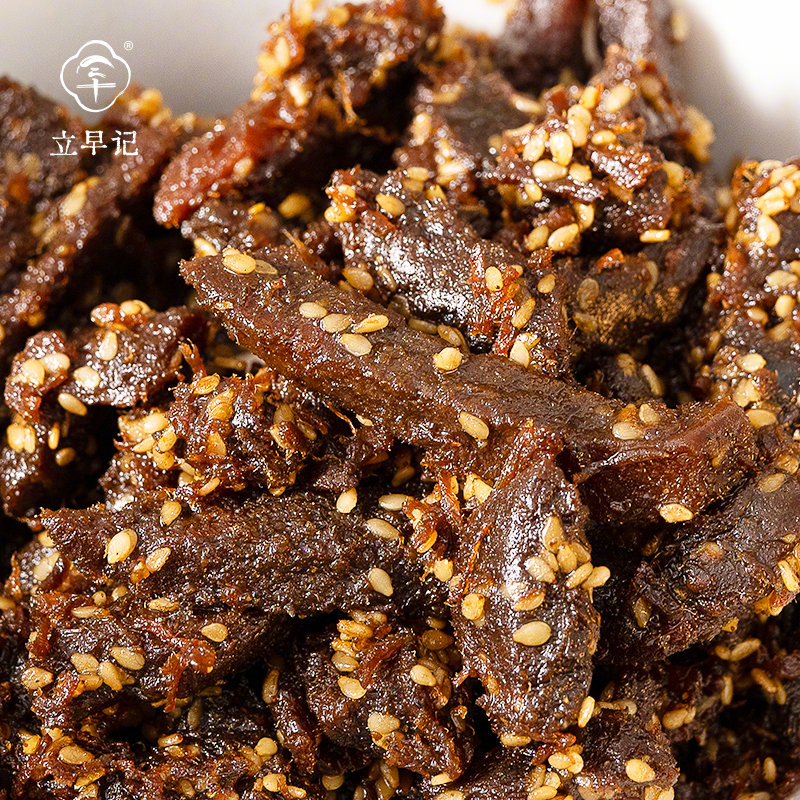 立早记藤椒五香/麻辣牛肉干 45g/袋  5袋起卖(3天左右中通发货)【推荐理由