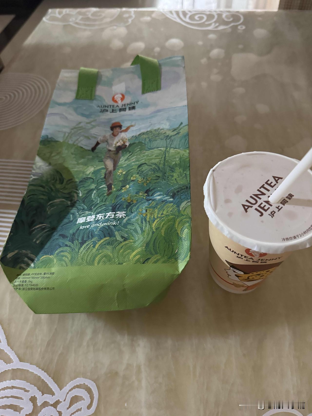 在线上点了一杯茶，
竟多收到一杯咖啡，
这是外卖员拿错了吗？要还回去吗？

今天