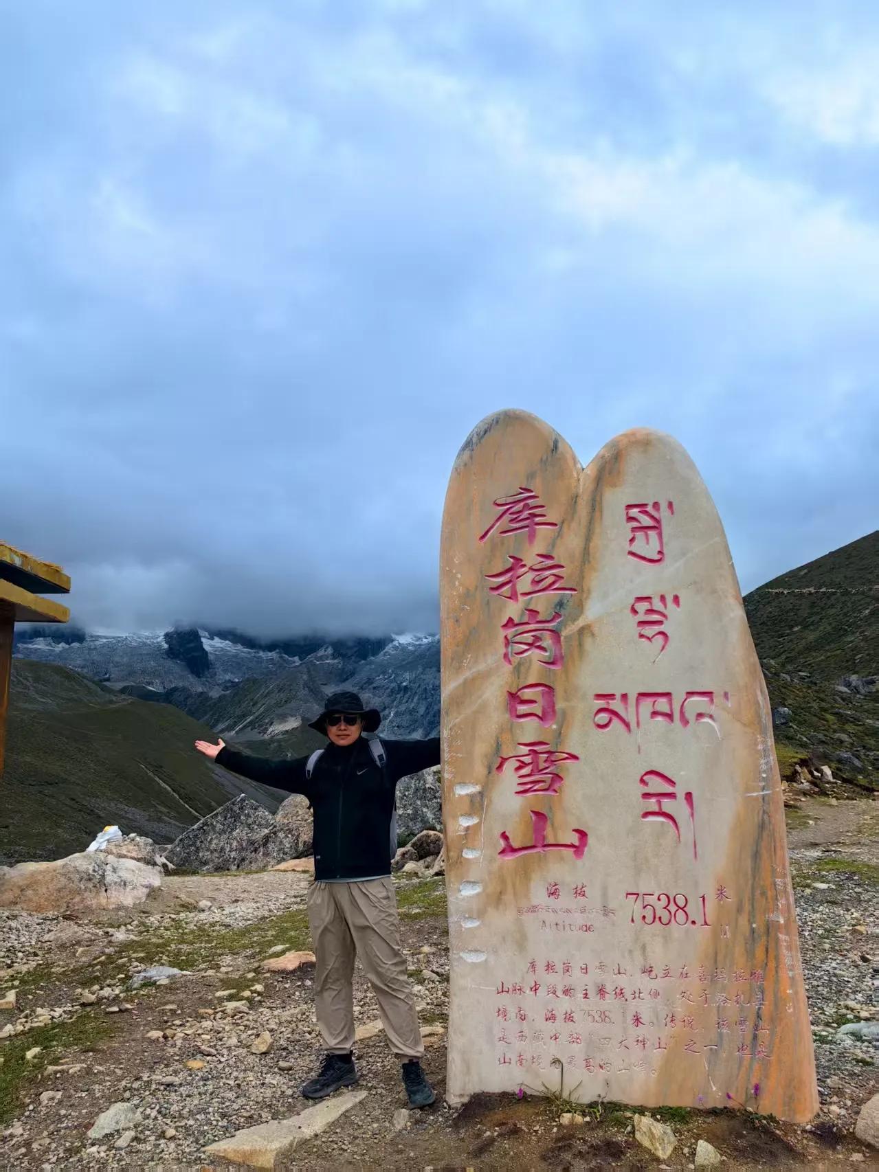 库拉岗日雪山，位于西藏山南洛扎县，是西藏中部“四大神山”之一，还是世界第45高峰