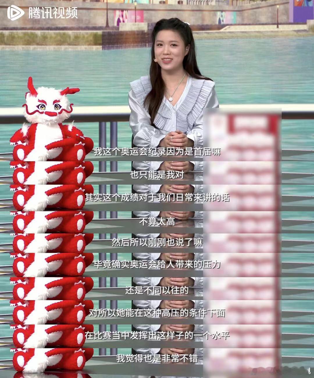 #杨倩回应黄雨婷追平自己的纪录#小孩儿姐们真的是非常厉害很有实力，平常的训练也是