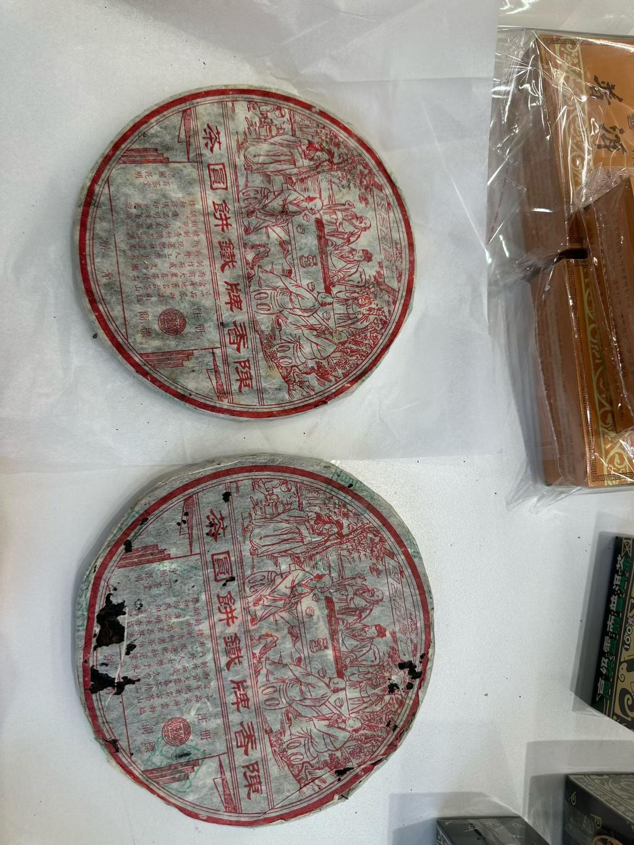 百茶堂铁一、青一
百茶堂铁一 百茶堂青一 普洱茶