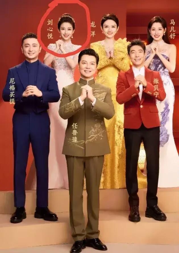 39岁刘心悦能主持今年春晚，是有原因的，并非她漂亮，年龄到了，而是她有非常丰富的