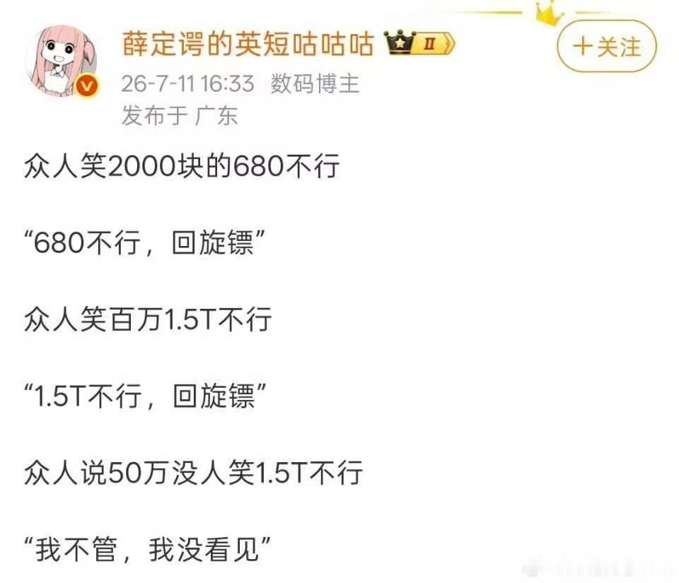 “我们赢了” 