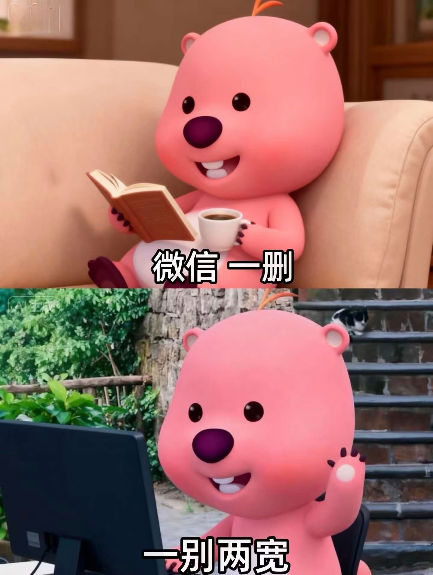 微信更新后最利于单删的功能我记得以前好多网友就在讨论这个功能，没想到程序员你是真