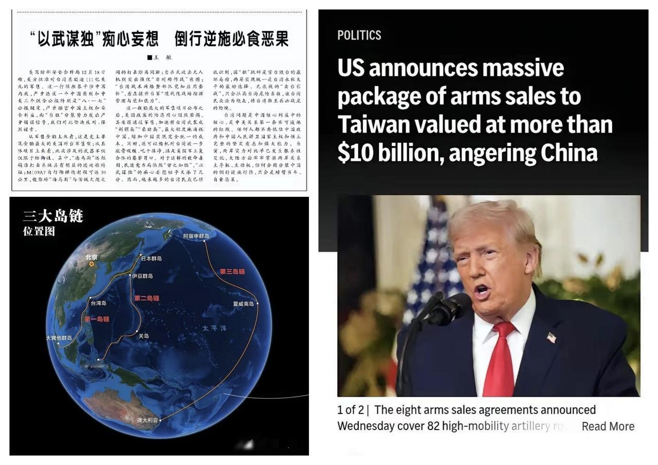 ✨110亿美元军购掏空台湾省经济✨

🐼 台湾省2025年的GDP大概8000