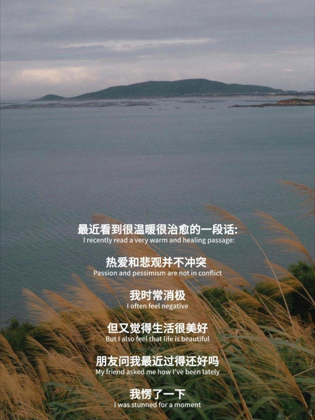 万般美好，都不及你满心欢喜 