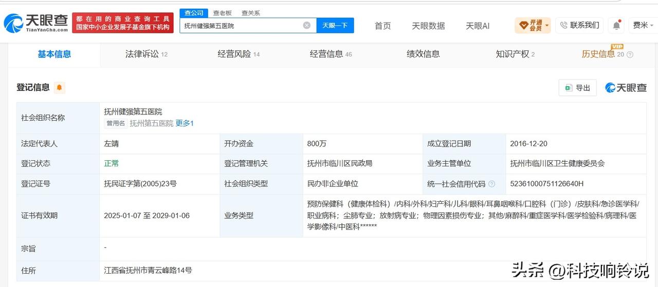 【漏诊致患者死亡医院曾多次被罚 漏诊致患者死亡医院涉医疗损害责任纠纷】患儿自行转