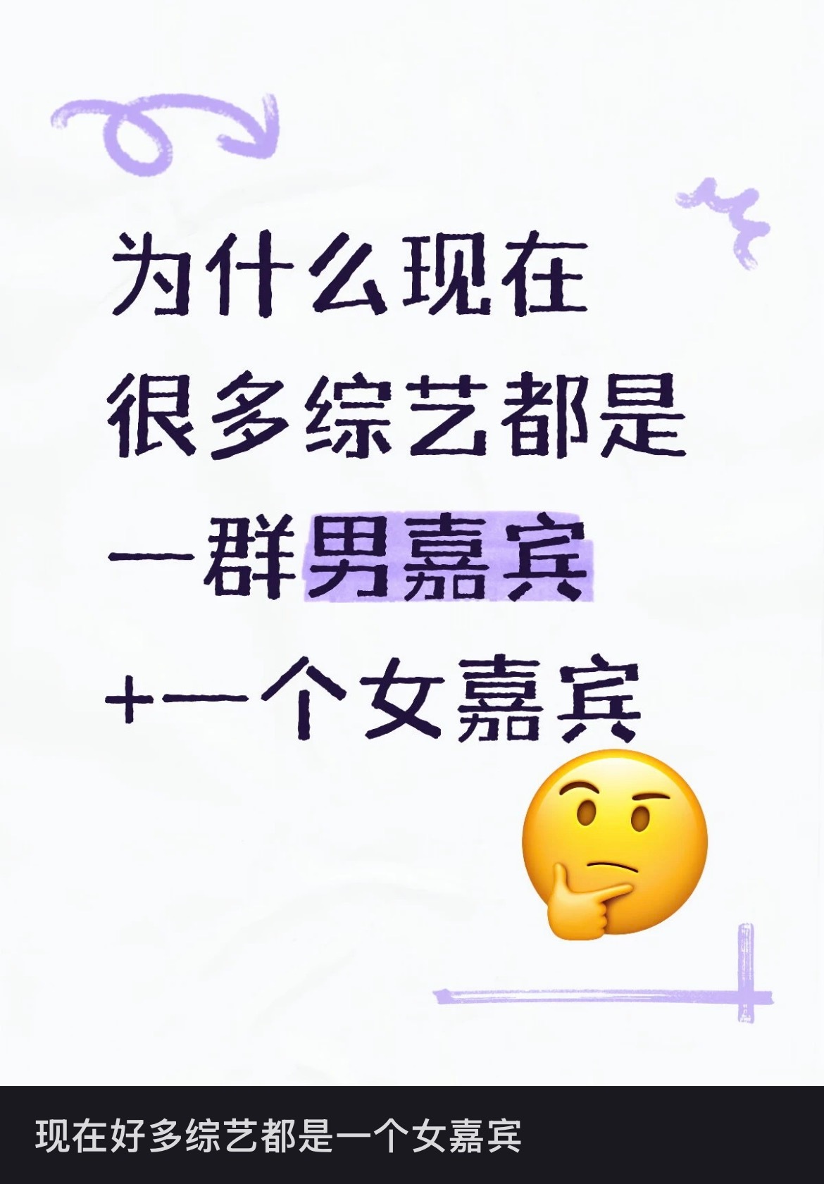 我想看全女综……日常招魂女推，，来魂兮归来！魂兮归来！啊啊...下雨！啊啊...