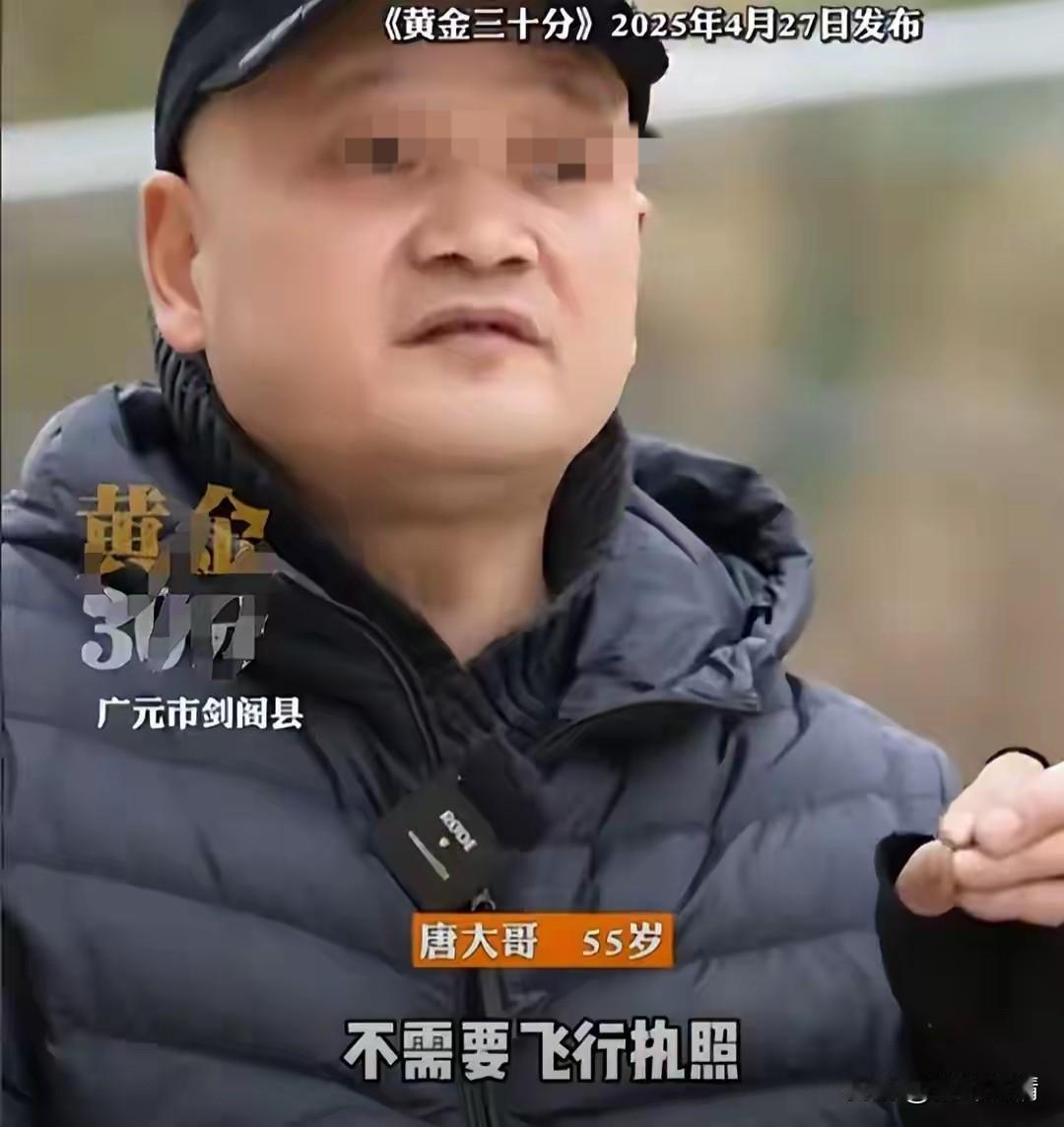 网红“唐飞机”不幸坠机身亡，
9月27号他正在高空中直播开飞机，
直播间网友也在