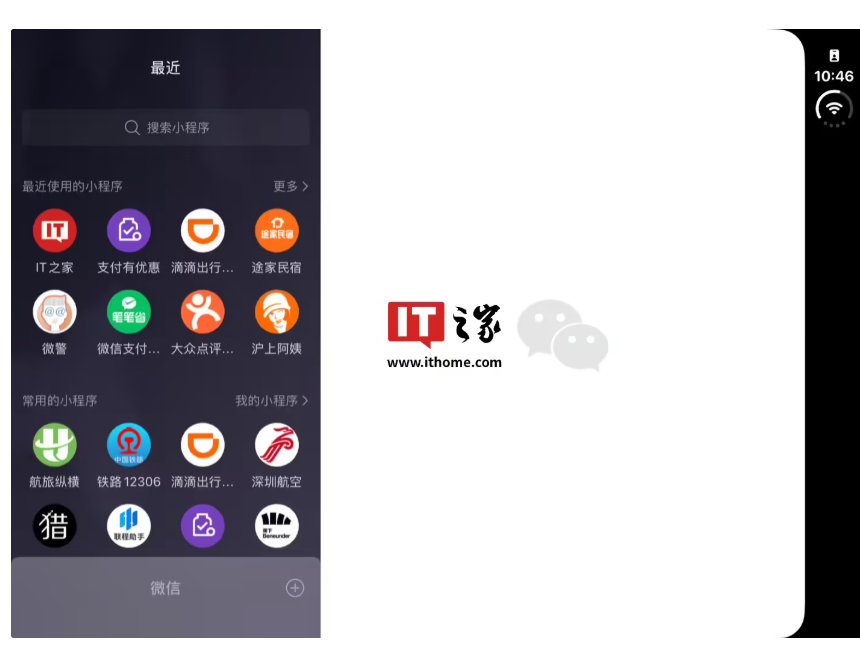 【微信支持iPhoneDuo内屏分栏】 10月23日，苹果首款折叠屏手机 iPh