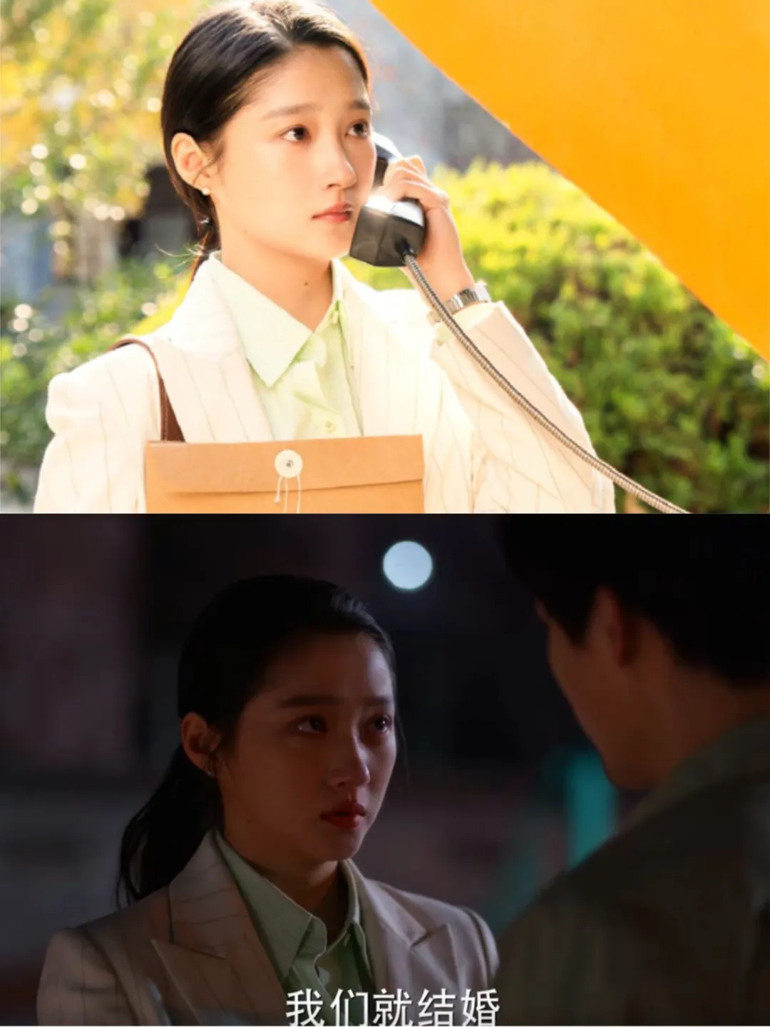 面临毕业，筱婷与林栋哲有两个决策不够明智