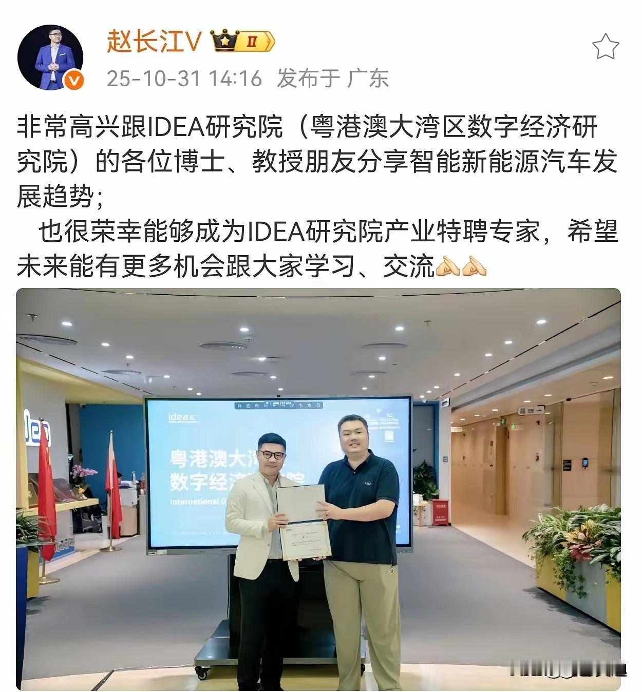还得是我赵长江大哥，到哪里都会发光！