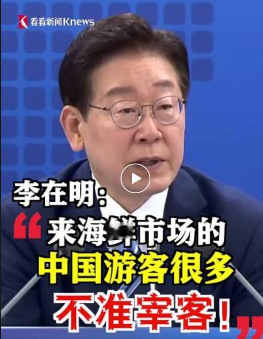 韩国人选择李在明担任总统是最为明智的一次选择！因为李在明这人不仅懂事，而且他跟尹