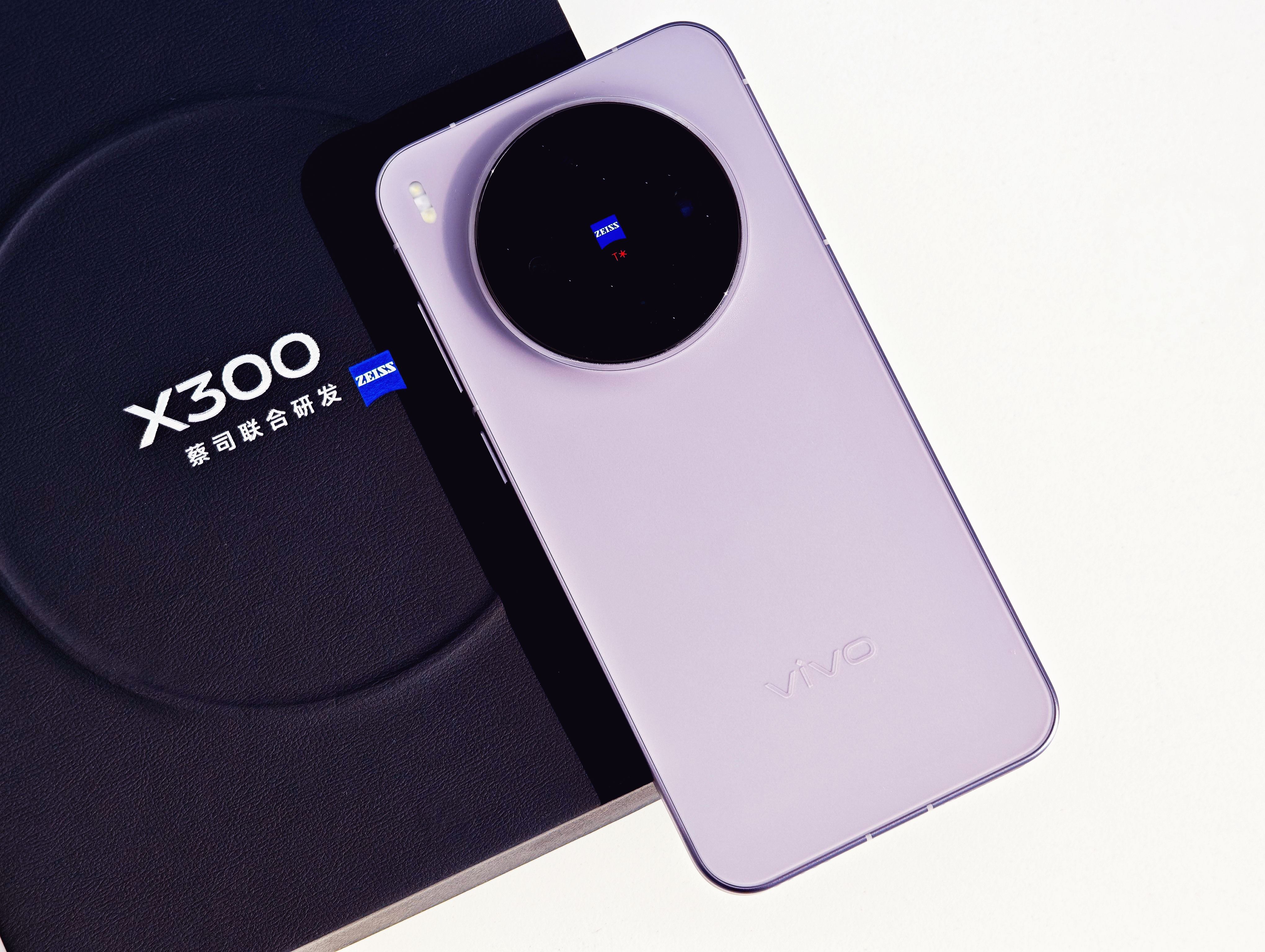 不是“大紫”，也能“大红”！- vivo X300惬意紫图赏vivo X300惬